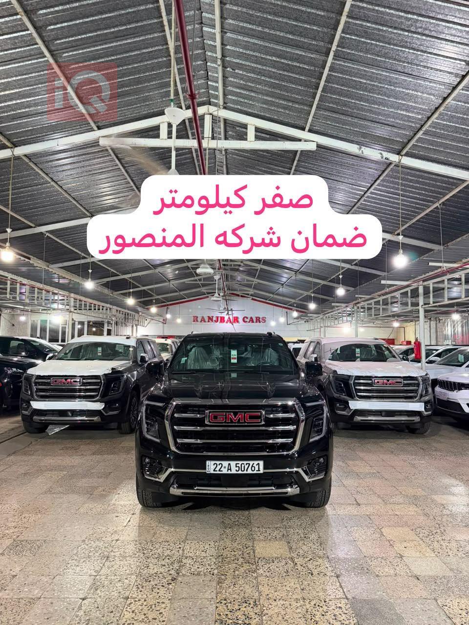جي ام سي يوكون
